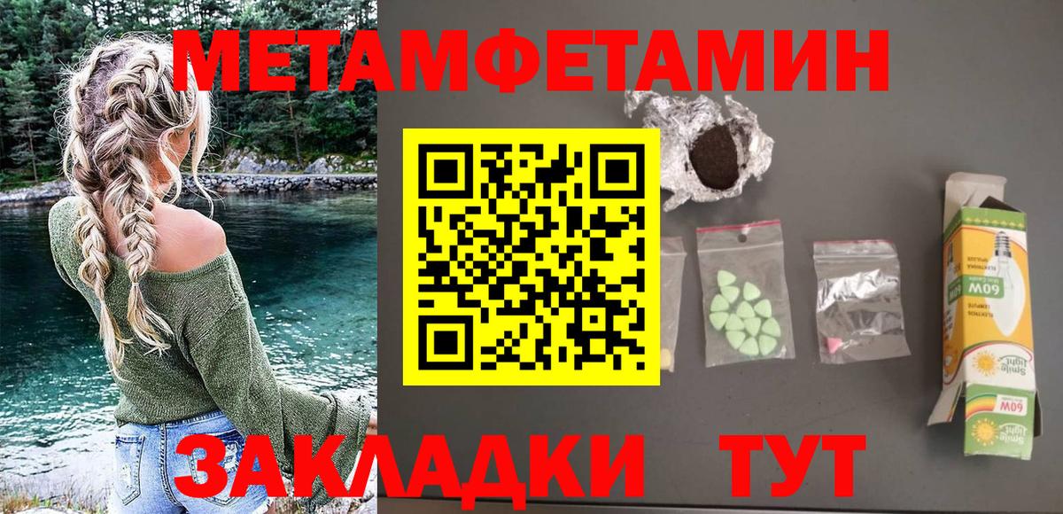 АМФЕТАМИН 98%  Вход с VPN  АМФЕТАМИН  Нижний Тагил 