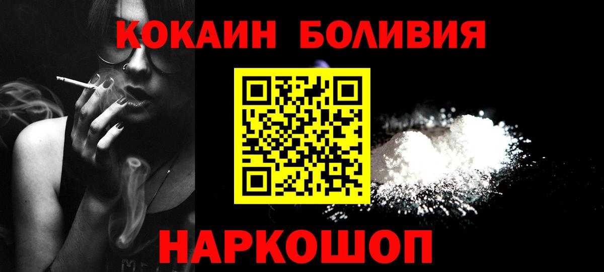 Cocaine 97% Нижний Тагил