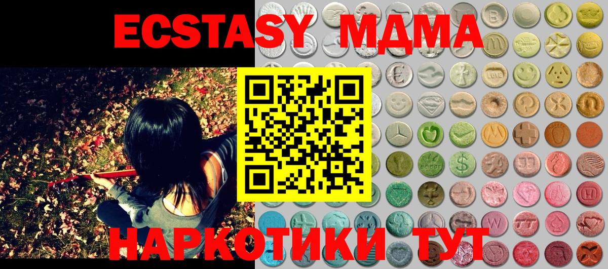 ЭКСТАЗИ VHQ Нижний Тагил