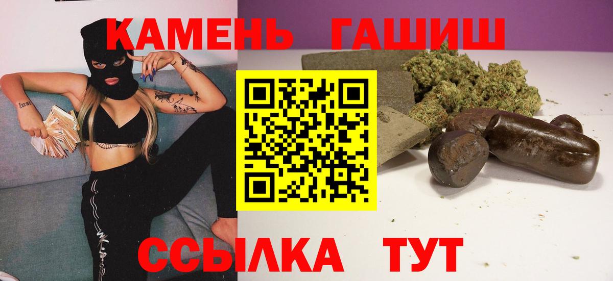 ГАШИШ гашик  Вход с VPN  Нижний Тагил  ГАШ гарик 
