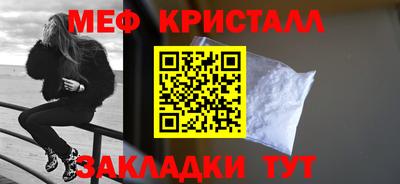 амфетамин Будённовск