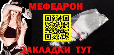 круглые Бузулук