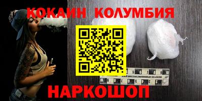 амфетамин Будённовск