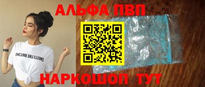 амфетамин Будённовск