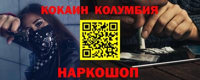 амфетамин Будённовск