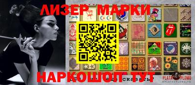 амфетамин Будённовск