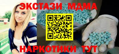 круглые Бузулук