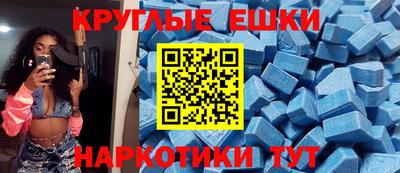 амфетамин Будённовск