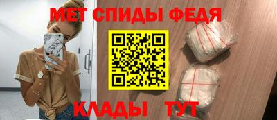 амфетамин Будённовск