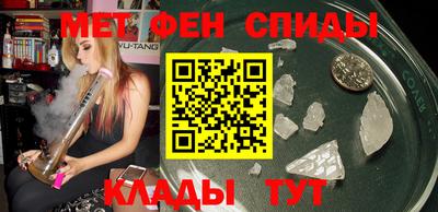 амфетамин Будённовск