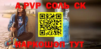 амфетамин Будённовск