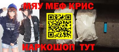 круглые Бузулук