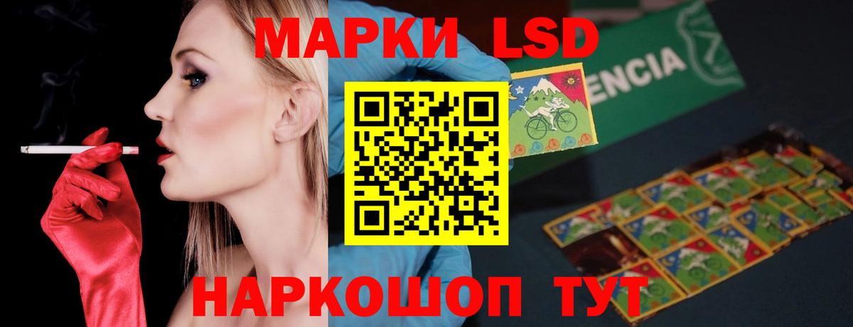 LSD-25 экстази кислота  Вход с VPN  Нижний Тагил  ЛСД экстази ecstasy 