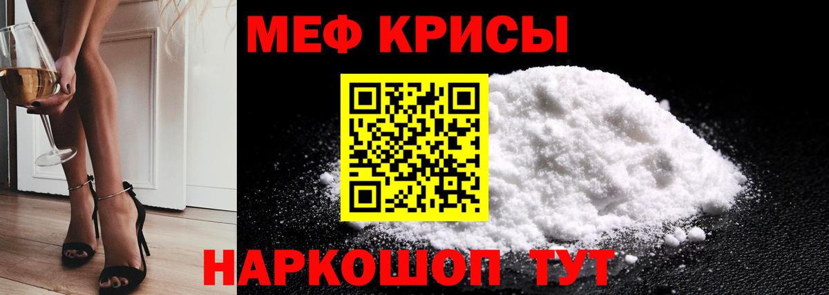 МЕФ  Нижний Тагил
