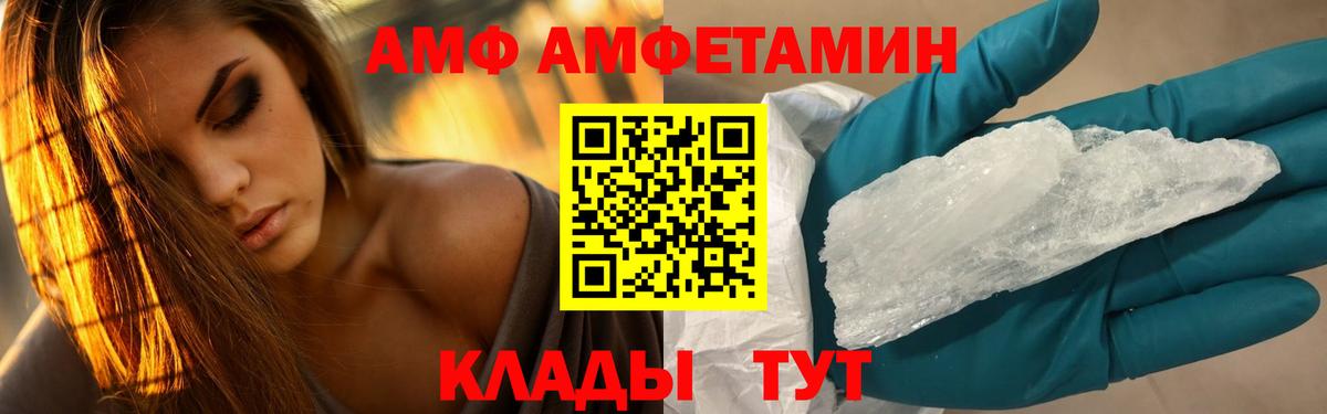 Нижний Тагил  МЕТАМФЕТАМИН витя  МЕТАМФЕТАМИН витя  Вход с VPN 