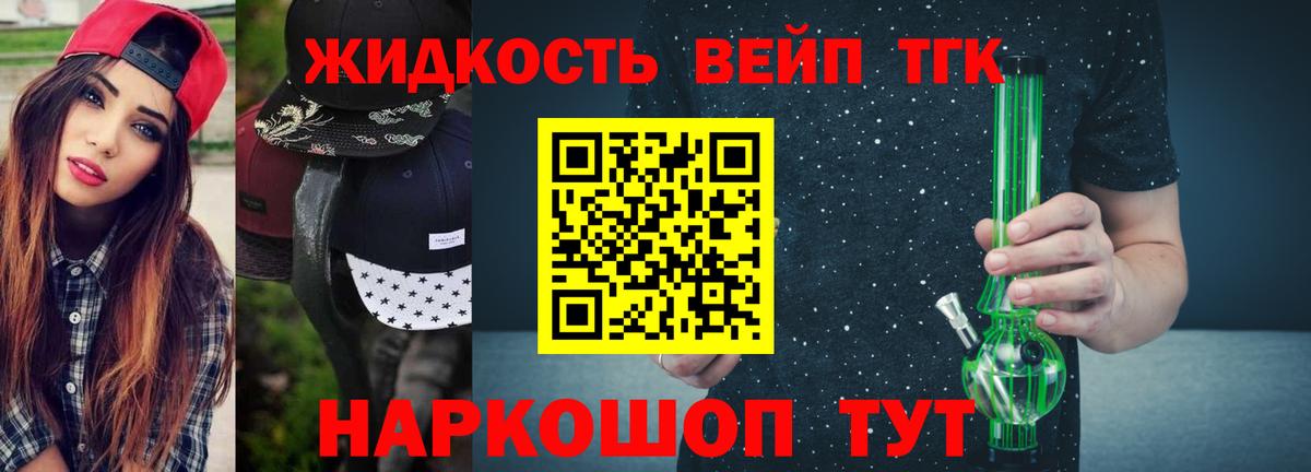 Дистиллят ТГК THC oil  Вход с VPN  Нижний Тагил  ТГК THC oil 