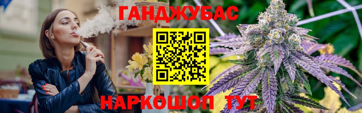 Бошки марихуана марихуана Нижний Тагил