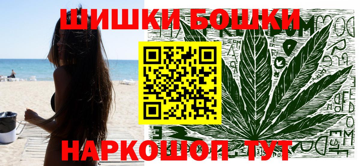 Нижний Тагил  Каннабис индика  Бошки марихуана гибрид  Конопля план  Вход с VPN 